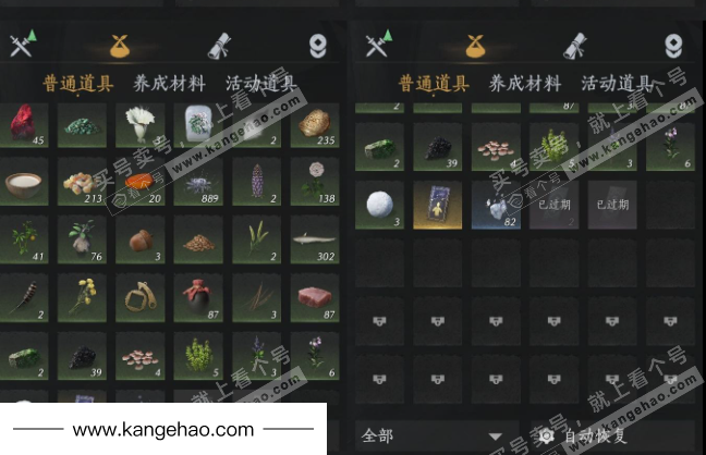 YYS35997燕云十六声账号详情图19