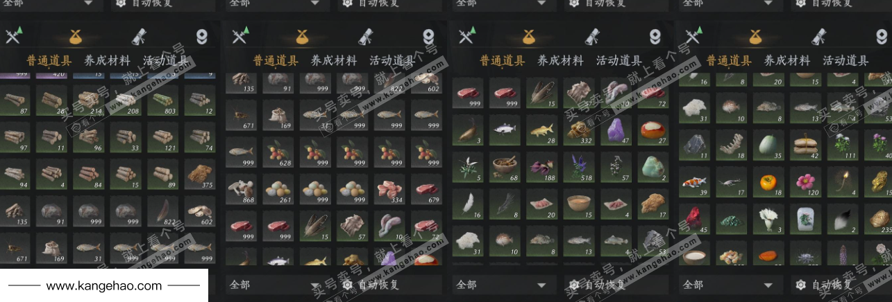 YYS35997燕云十六声账号详情图18