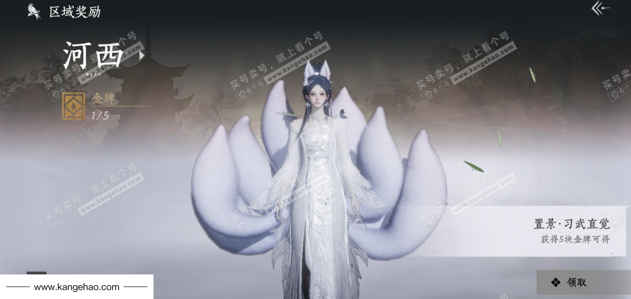 YYS35997燕云十六声账号详情图38