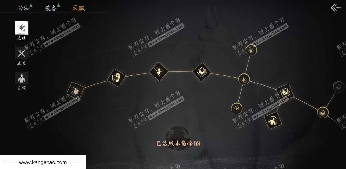 YYS35997燕云十六声账号详情图36