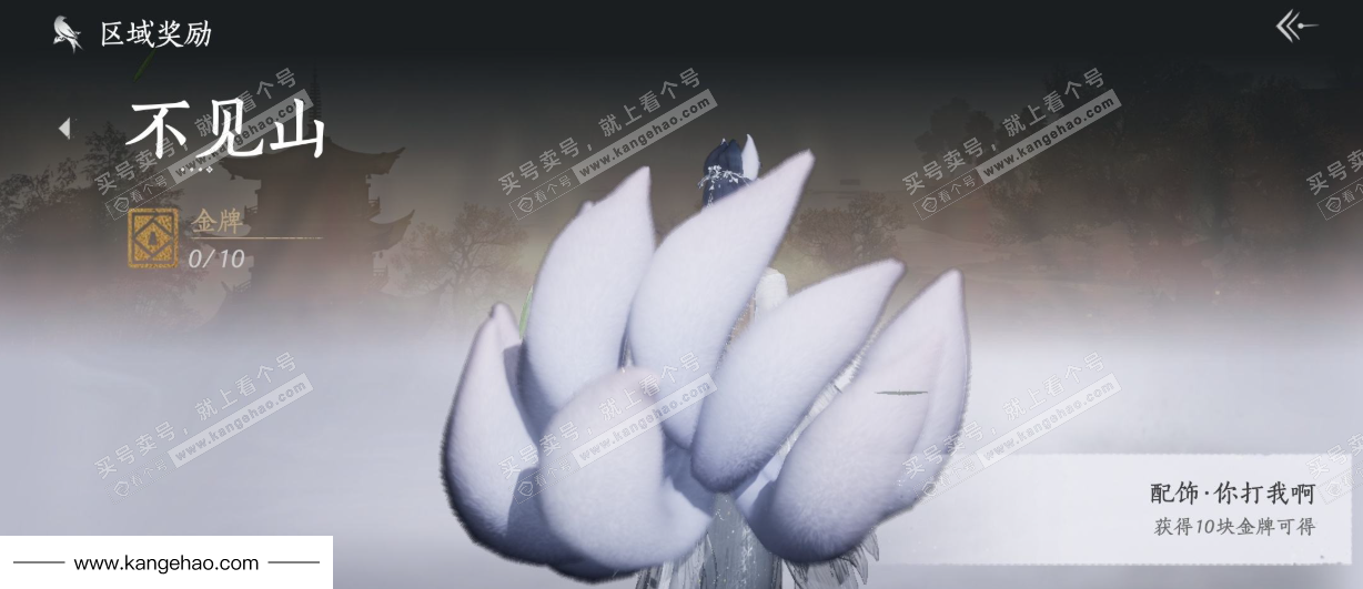 YYS35997燕云十六声账号详情图41