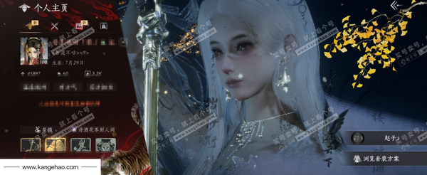 燕云十六声账号官服官服 女角色 等级：100 风华值：45897 武林造诣：3.629鹅 已用3八音+1未用八音+2音玉奇术特效  全部套装：问春何苦/乌纱红漪/晏平生/青丘千岁/剑影藏心/风花雾/云中锦书/快哉...