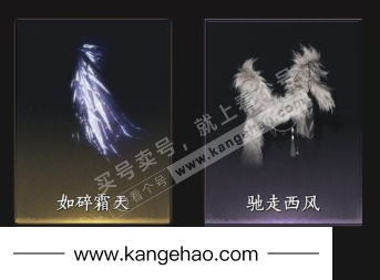 YYS36001燕云十六声账号详情图6