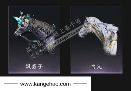 YYS36001燕云十六声账号详情图5