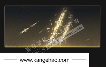 YYS36001燕云十六声账号详情图4