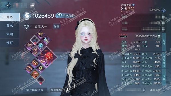 逆水寒手游账号蝶恋花缘定三生官服 缘定三生 女沧澜/素问 评分102w 累充称号卧看千山 衣品31w 国色15w 馆藏30w 36颗已用天赏+2转盘外观+1未用天赏【5副本发】霜途无间-飞焰流波-紫宿宸极-星落月皓-白夜拂雪【2