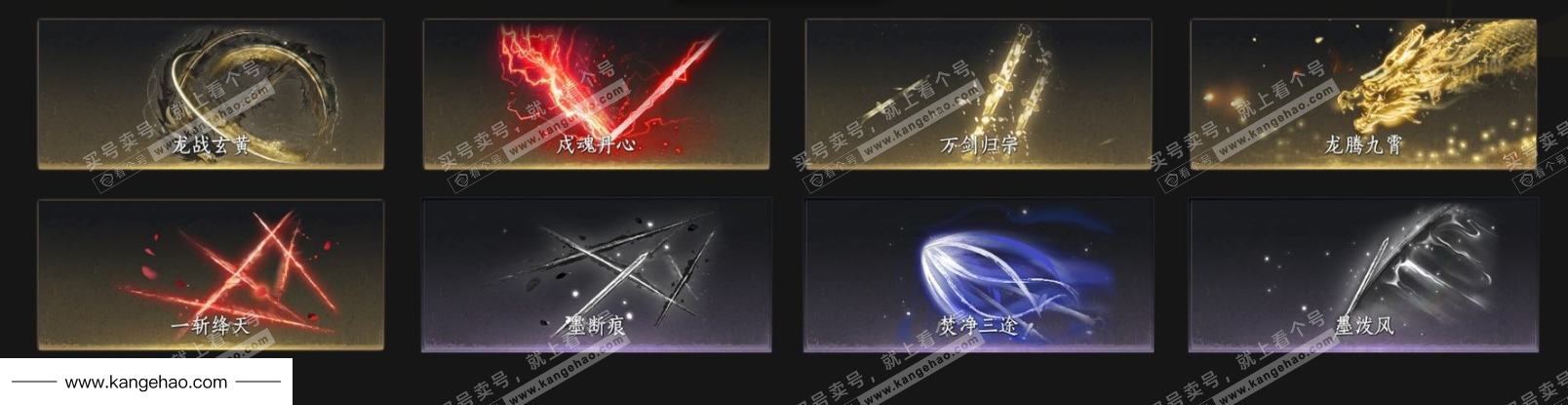 YYS36005燕云十六声账号详情图16 YYS36005燕云十六声账号详情图16