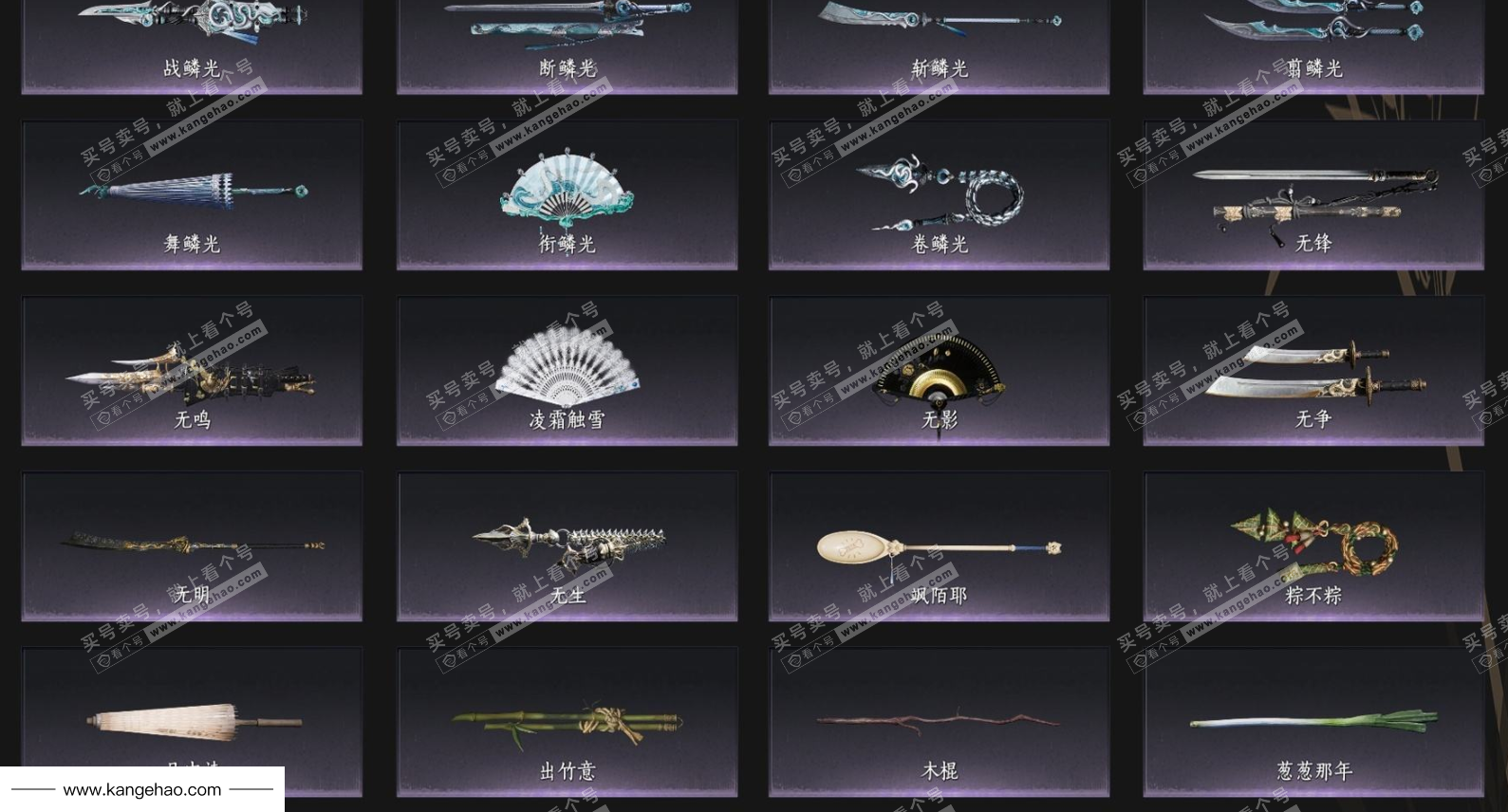 YYS36005燕云十六声账号详情图14 YYS36005燕云十六声账号详情图14