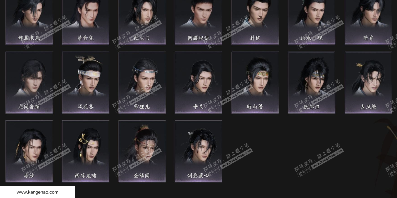 YYS36005燕云十六声账号详情图11 YYS36005燕云十六声账号详情图11