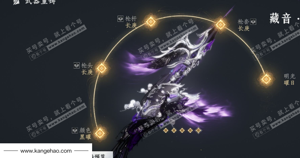 YYS36005燕云十六声账号详情图27 YYS36005燕云十六声账号详情图27