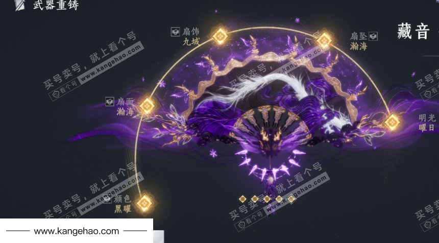 YYS36005燕云十六声账号详情图33 YYS36005燕云十六声账号详情图33