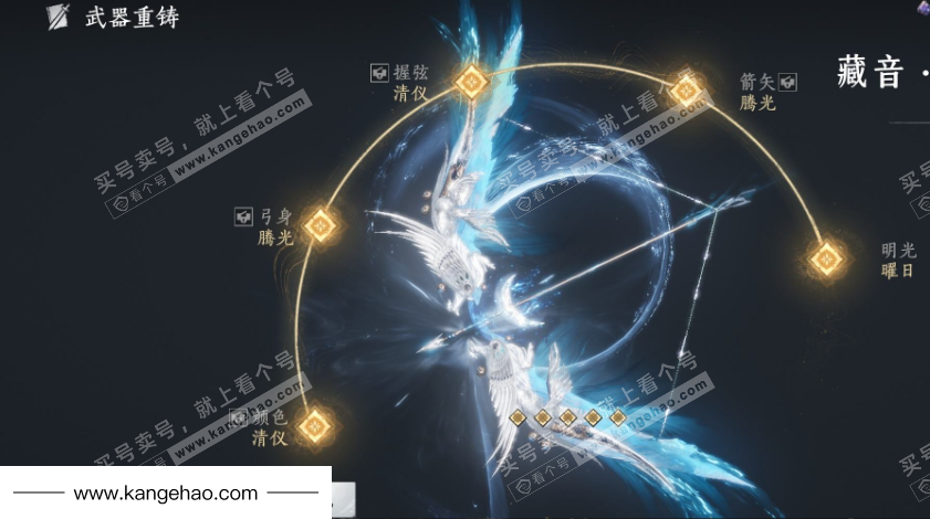 YYS36005燕云十六声账号详情图39 YYS36005燕云十六声账号详情图39