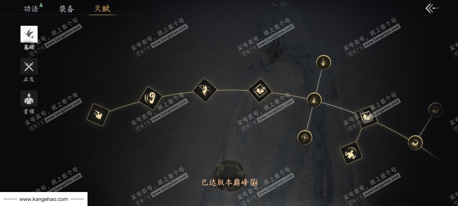 YYS36005燕云十六声账号详情图60 YYS36005燕云十六声账号详情图60