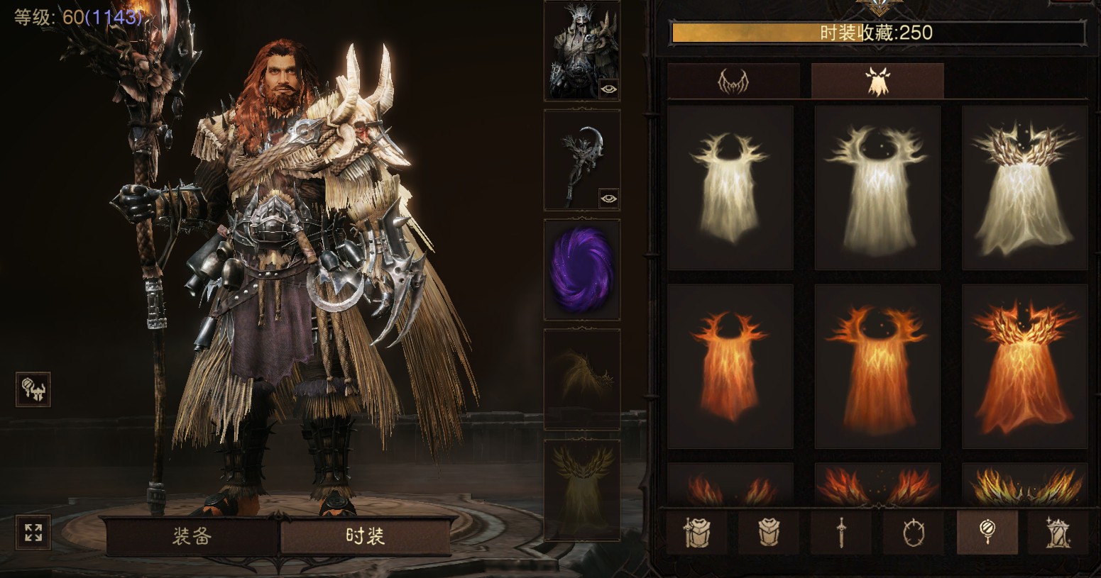 AH12217暗黑不朽账号详情图22