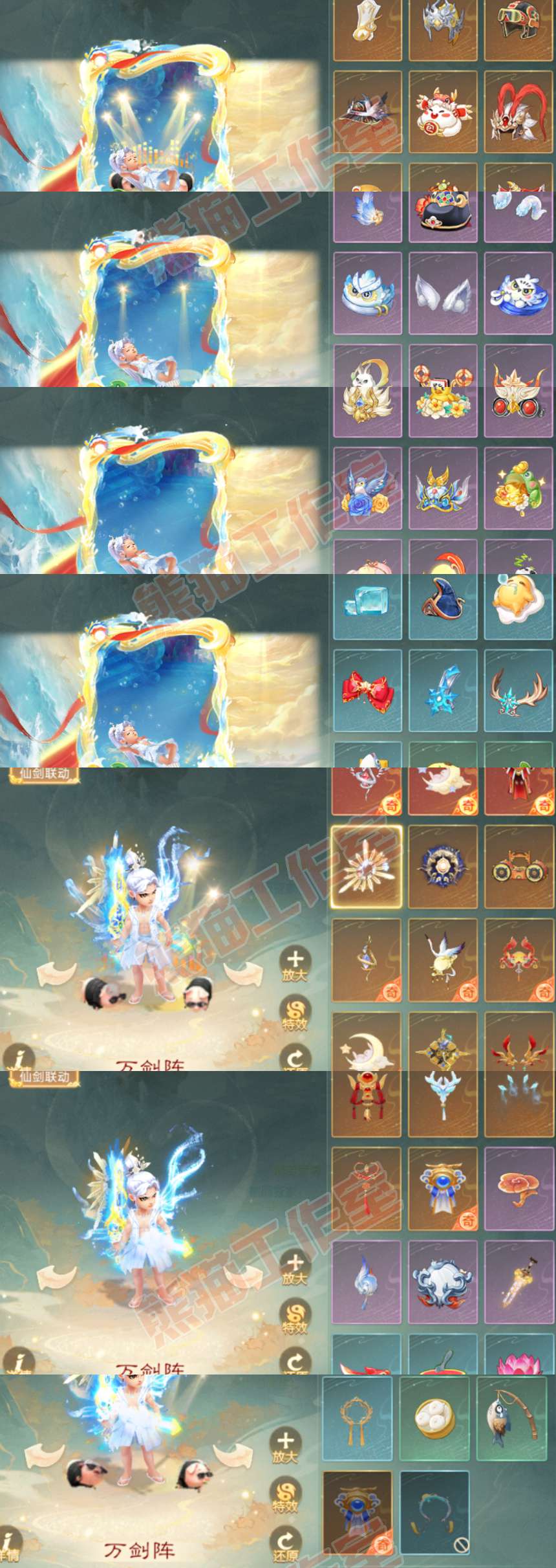 9220.大话西游账号详情图14 9220.大话西游账号详情图14