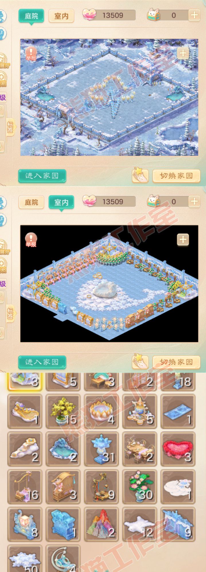 9220.大话西游账号详情图15 9220.大话西游账号详情图15