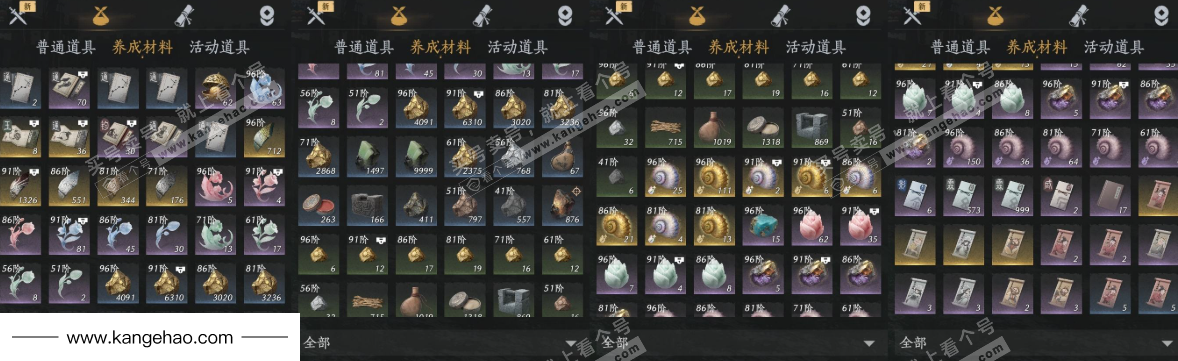 YYS36010燕云十六声账号详情图15