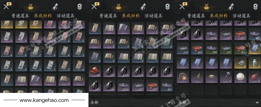 YYS36010燕云十六声账号详情图16