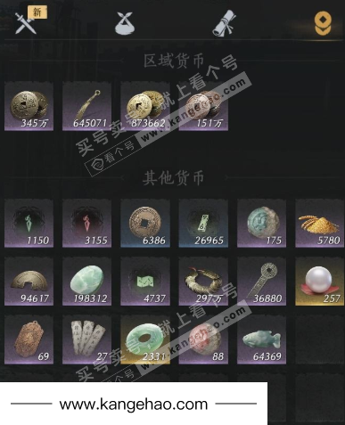 YYS36010燕云十六声账号详情图18