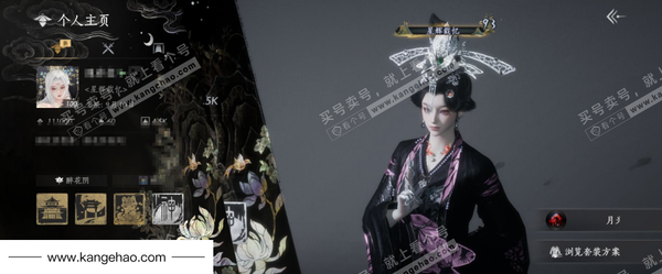 燕云十六声账号官服官服 女角色 角色等级：100 风华值：111000 武林造诣：3.592鹅 19已用八音窍 全部套装：葬花吟/乌纱红漪/晏平生/天上白玉京/月中天阙/雪满川/青丘千岁/沧海龙吟/乐神师延/金鳞...