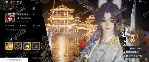 燕云十六声账号官服角色等级：100
 风华值：200448
 武林造诣：3.536鹅
 侠名：高山知流水
已用八音窍33
 全部套装：晏平生/无间无相/问春何苦/乌纱红漪/月中天阙/雪满川/沧海龙吟/风吟彼岸/乐...