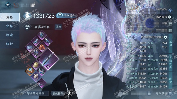 逆水寒手游账号凌西川绝代风华官服绝代风华 男血河/副龙吟 评分133.1W 把酒临风称号 昼宇灵晖进阶 共21天赏 32W衣品 6.2W国色 【天赏发型】虹夜曲/千霓语,璇珀,夜蝶影/幽蝶语,银月谜踪,樱海,绯玉枝,天钧,...