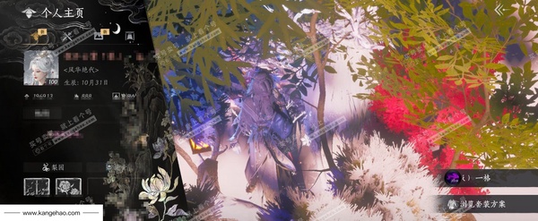 燕云十六声账号官服已用八音窍27（不含染色）
角色等级：100
 风华值：196913
 武林造诣：3.579鹅
 侠名：武道独尊
 全部套装：晏平生/有狐绥绥/问春何苦/乌纱红漪/天上白玉京/月中天阙/风吟彼岸...