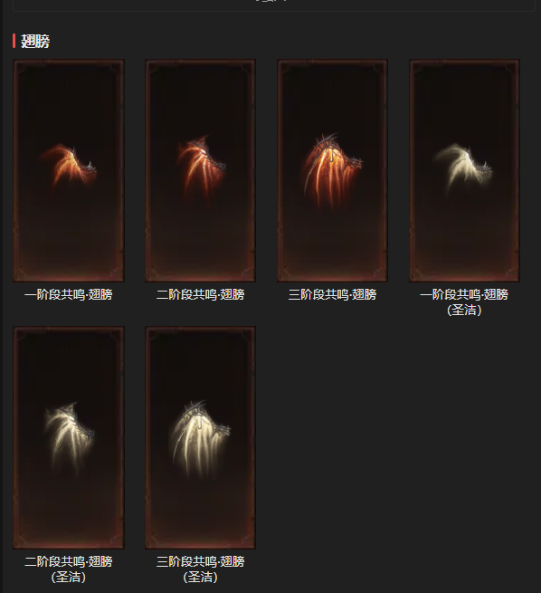 AH61960暗黑不朽账号详情图10