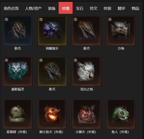 AH61960暗黑不朽账号详情图7