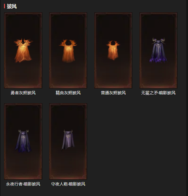 AH61960暗黑不朽账号详情图11