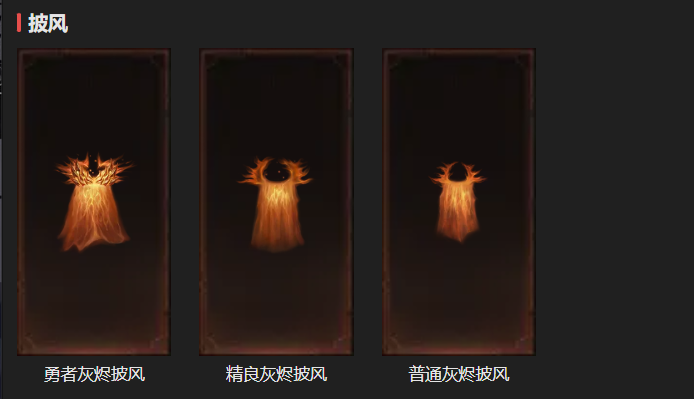 AH12218暗黑不朽账号详情图21 AH12218暗黑不朽账号详情图21