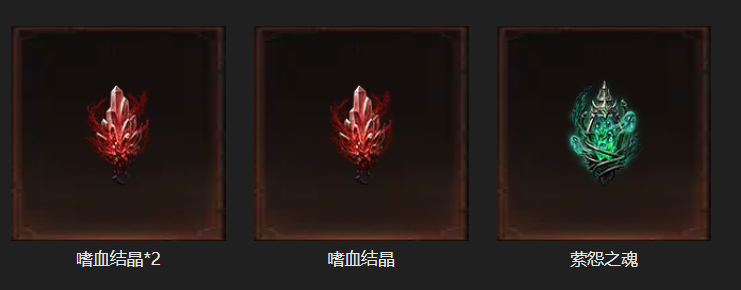 AH12218暗黑不朽账号详情图18 AH12218暗黑不朽账号详情图18