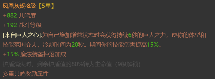 AH12218暗黑不朽账号详情图10 AH12218暗黑不朽账号详情图10