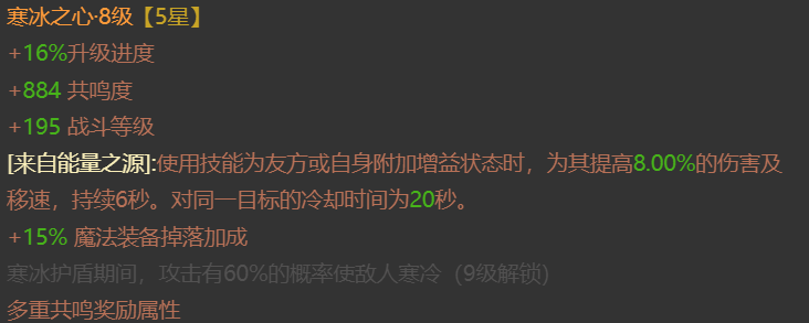 AH12218暗黑不朽账号详情图11 AH12218暗黑不朽账号详情图11