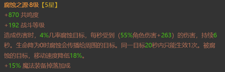 AH12218暗黑不朽账号详情图8 AH12218暗黑不朽账号详情图8