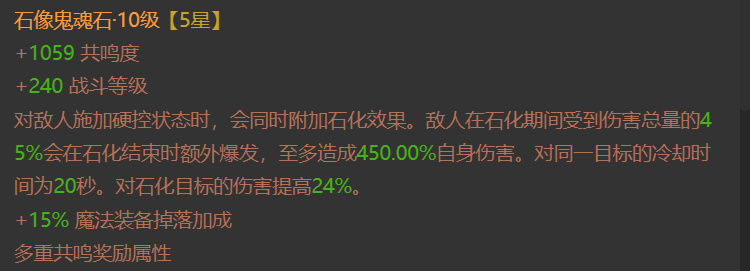 AH12218暗黑不朽账号详情图12 AH12218暗黑不朽账号详情图12