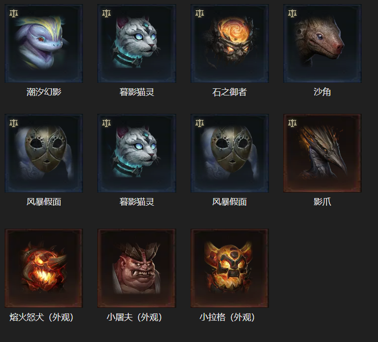 AH12218暗黑不朽账号详情图14 AH12218暗黑不朽账号详情图14