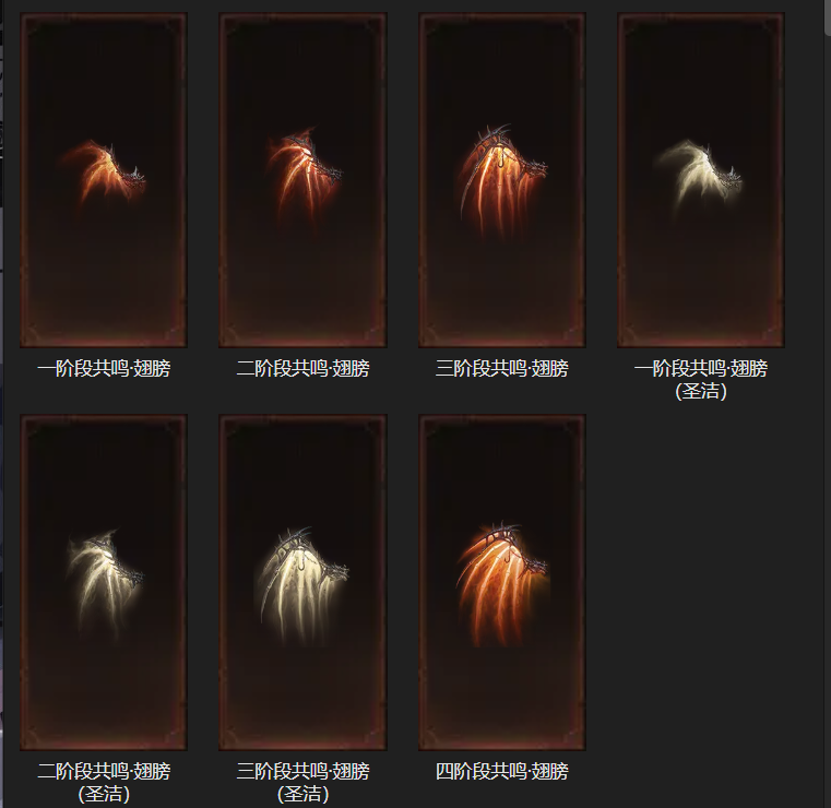 AH12218暗黑不朽账号详情图20 AH12218暗黑不朽账号详情图20