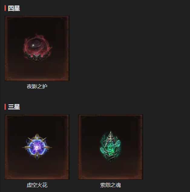 AH12218暗黑不朽账号详情图16 AH12218暗黑不朽账号详情图16