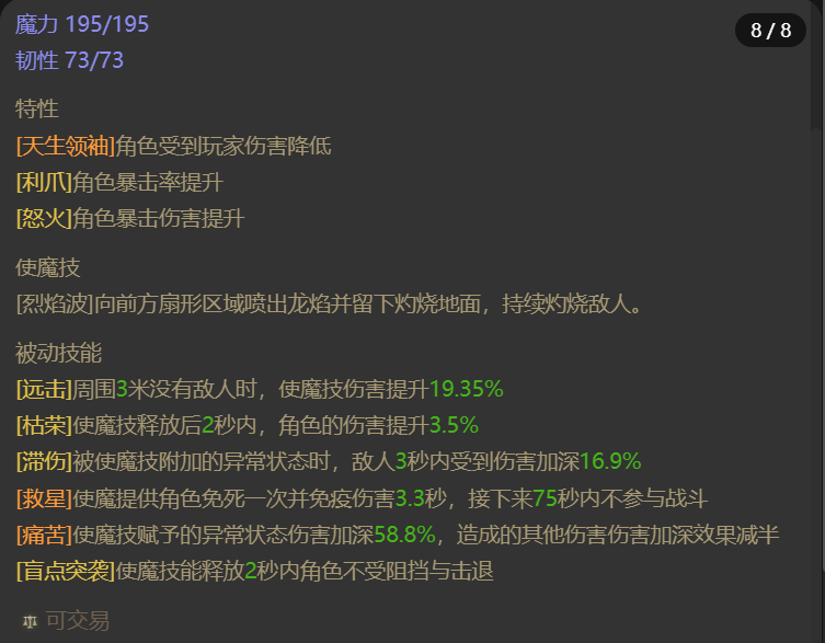 AH12218暗黑不朽账号详情图15 AH12218暗黑不朽账号详情图15