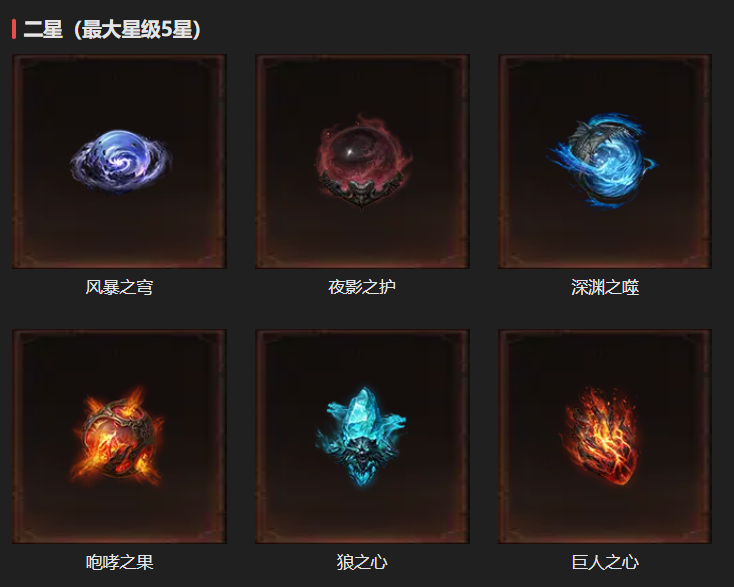 AH12218暗黑不朽账号详情图17 AH12218暗黑不朽账号详情图17