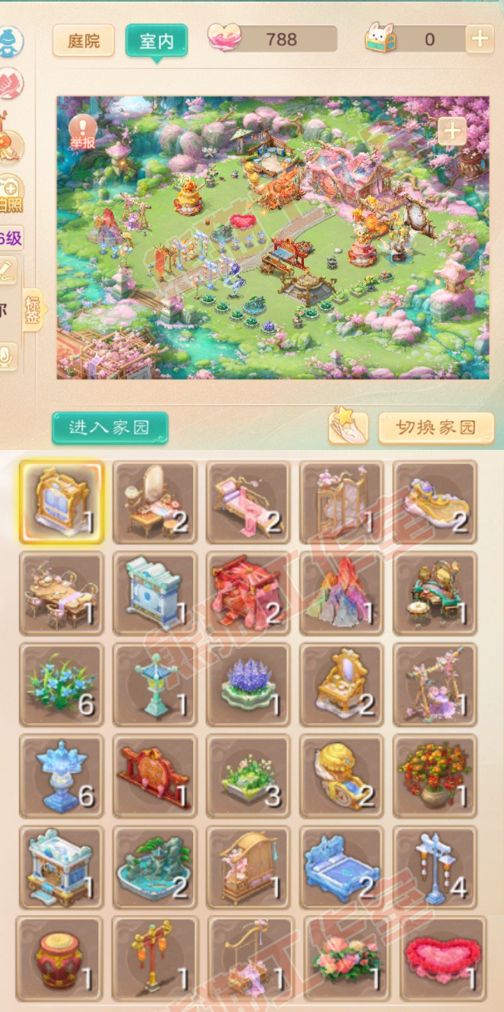 77027大话西游账号详情图10 77027大话西游账号详情图10