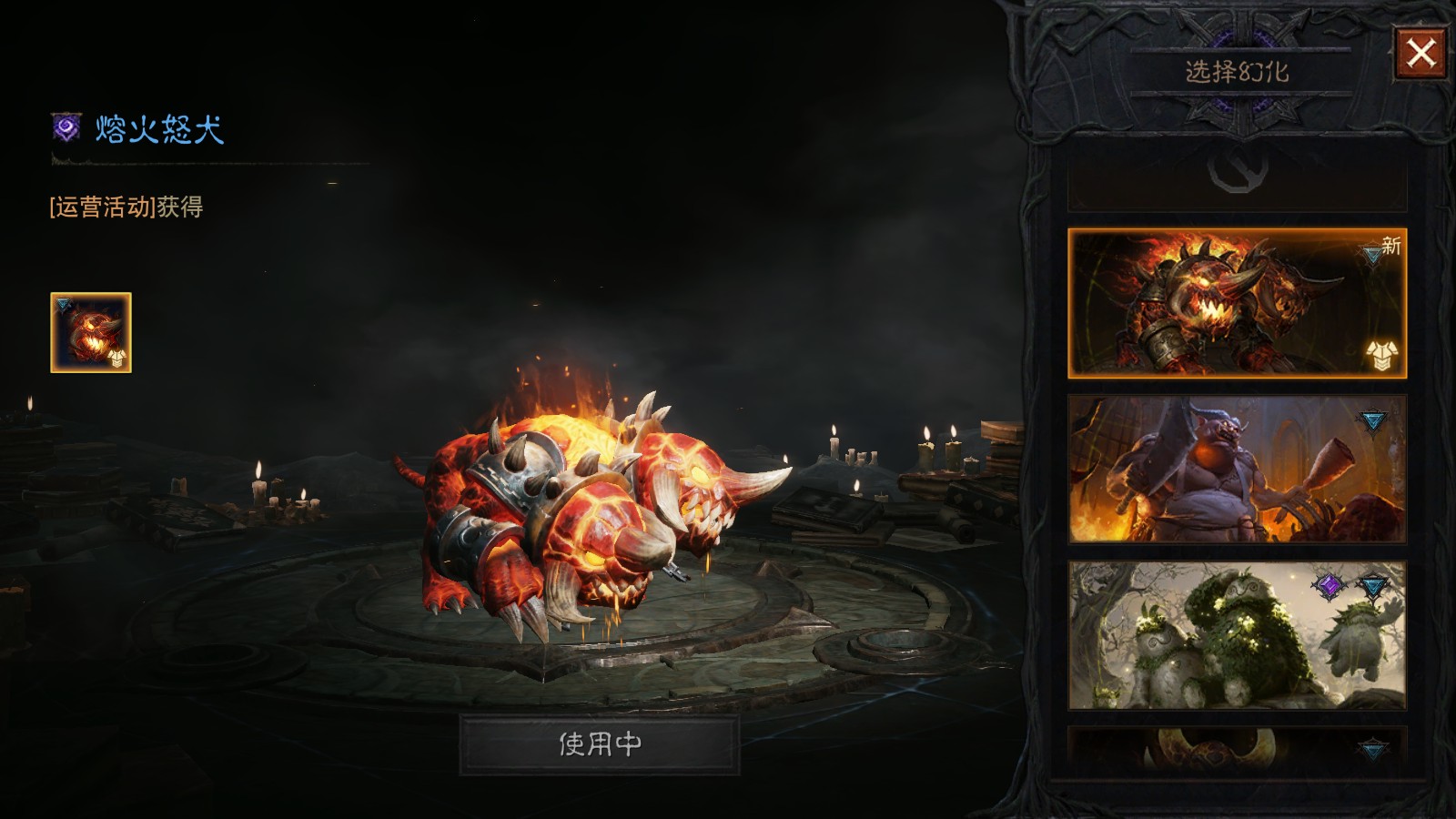 AH12220暗黑不朽账号详情图22 AH12220暗黑不朽账号详情图22