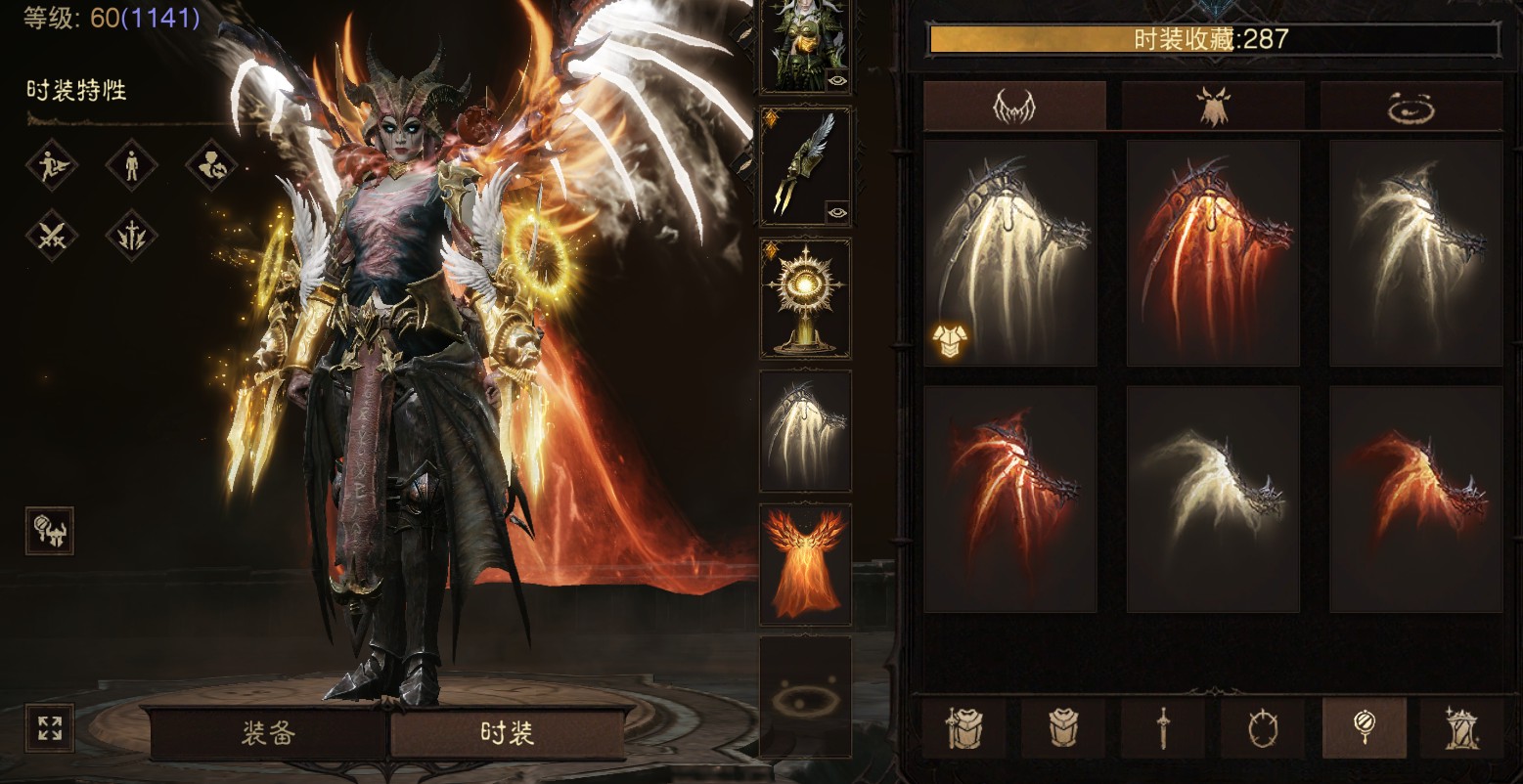 AH12220暗黑不朽账号详情图25 AH12220暗黑不朽账号详情图25