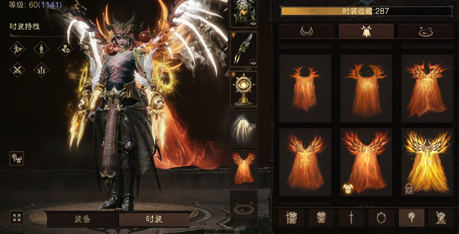 AH12220暗黑不朽账号详情图26 AH12220暗黑不朽账号详情图26