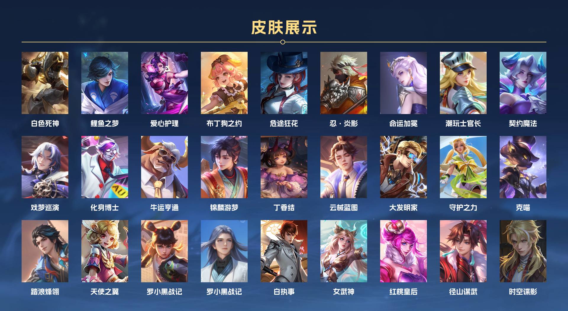 WZ3384935王者荣耀账号详情图7