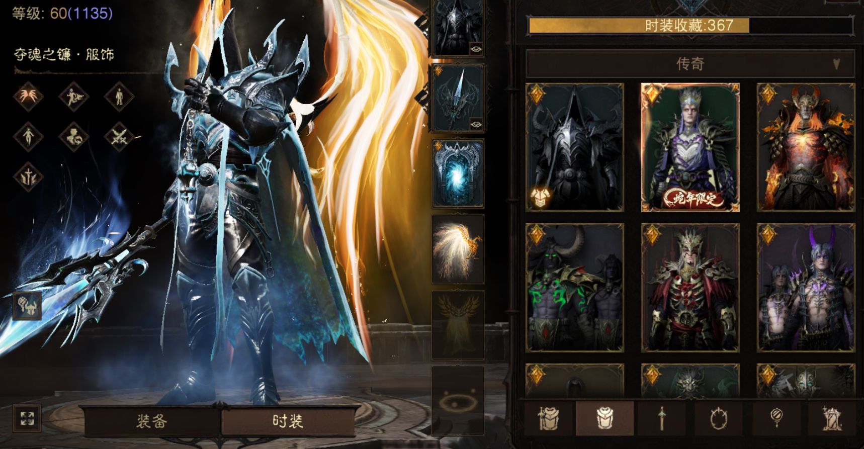 AH61961暗黑不朽账号详情图17