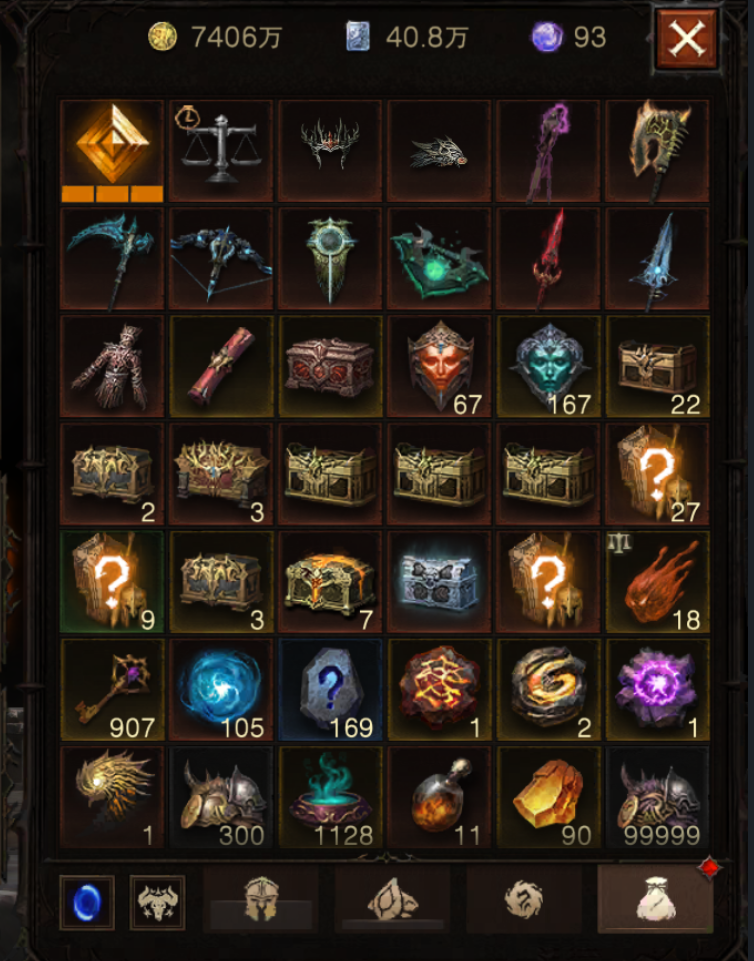 AH61961暗黑不朽账号详情图32