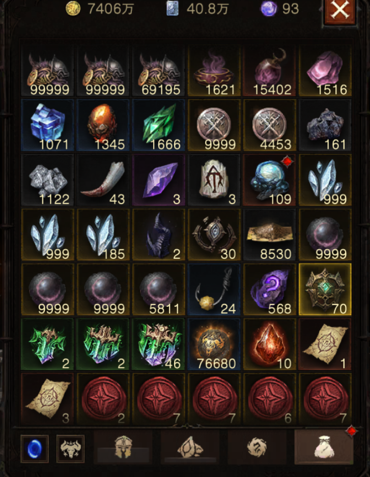 AH61961暗黑不朽账号详情图33