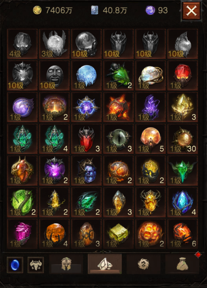 AH61961暗黑不朽账号详情图30